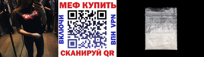 Купить Амфетамин Псилоцибиновые грибы КОКАИН ГАШ Меф Бошки Шишки Alpha-PVP Павловский Посад
