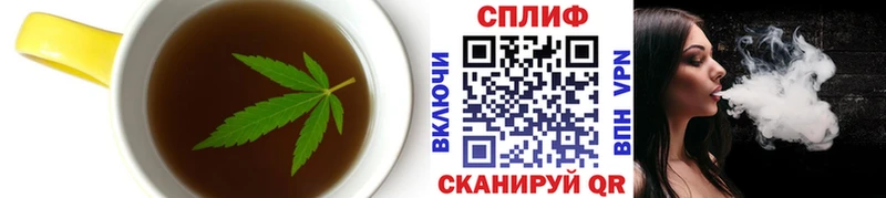 Canna-Cookies конопля  Купить закладки  Павловский Посад 