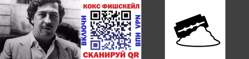 Cocaine VHQ Купить закладки Павловский Посад