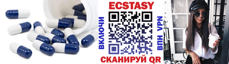 Экстази XTC  Купить где  Павловский Посад 