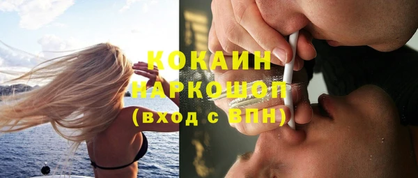 кокаин колумбия Верхнеуральск