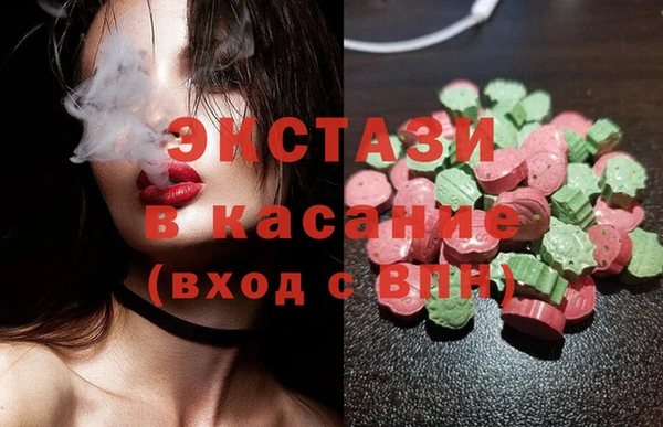 бутик Верхний Тагил