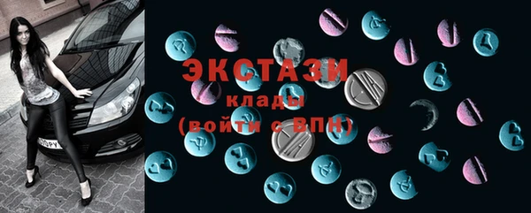 бутик Верхний Тагил