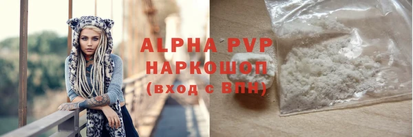 бутик Верхний Тагил