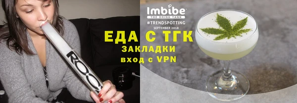бутик Верхний Тагил