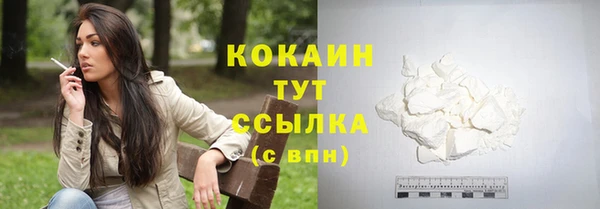 наркотики Верея