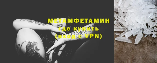 наркотики Верея