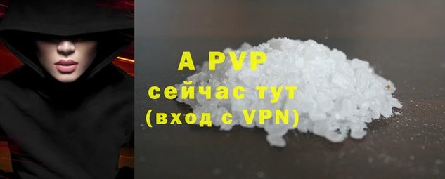 наркотики Верея