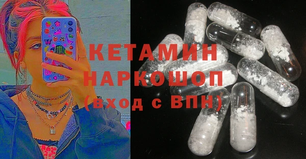 мефедрон мука Володарск