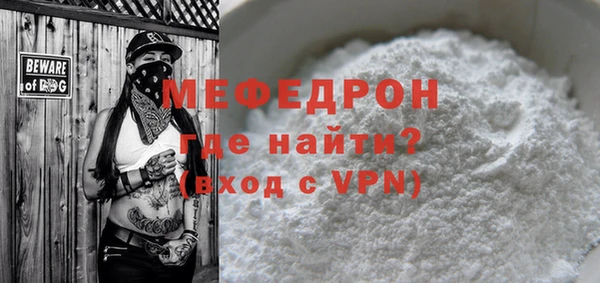 наркотики Верея