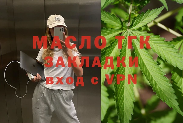 бутик Верхний Тагил