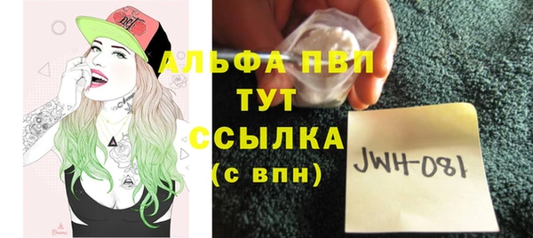 наркотики Верея