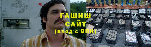 наркотики Верея