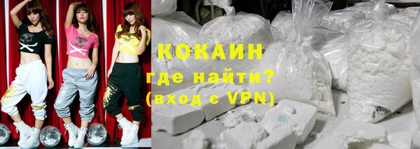 наркотики Верея