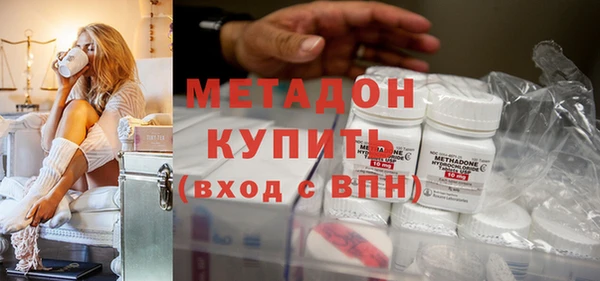 бутик Верхний Тагил