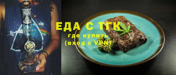 бутик Верхний Тагил