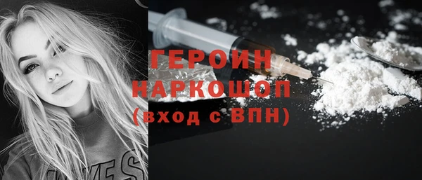 кокаин колумбия Верхнеуральск