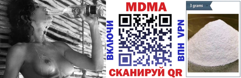 MDMA VHQ Купить Павловский Посад