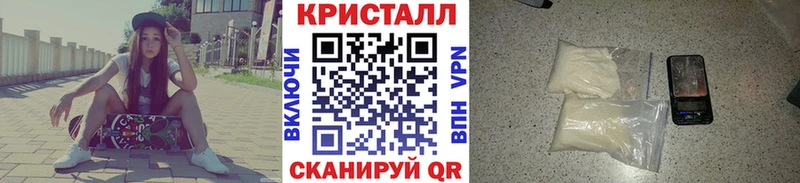 Купить  Павловский Посад  Первитин кристалл 