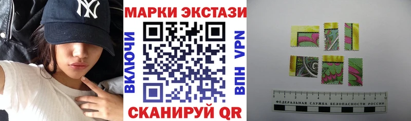 Купить закладки  Павловский Посад  Марки NBOMe 1,5мг 